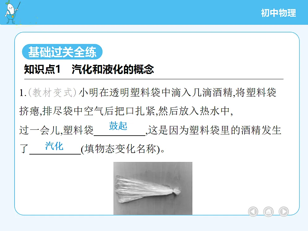 18677002第3页