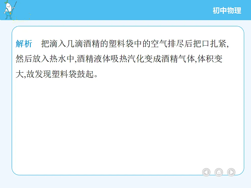 18677002第4页