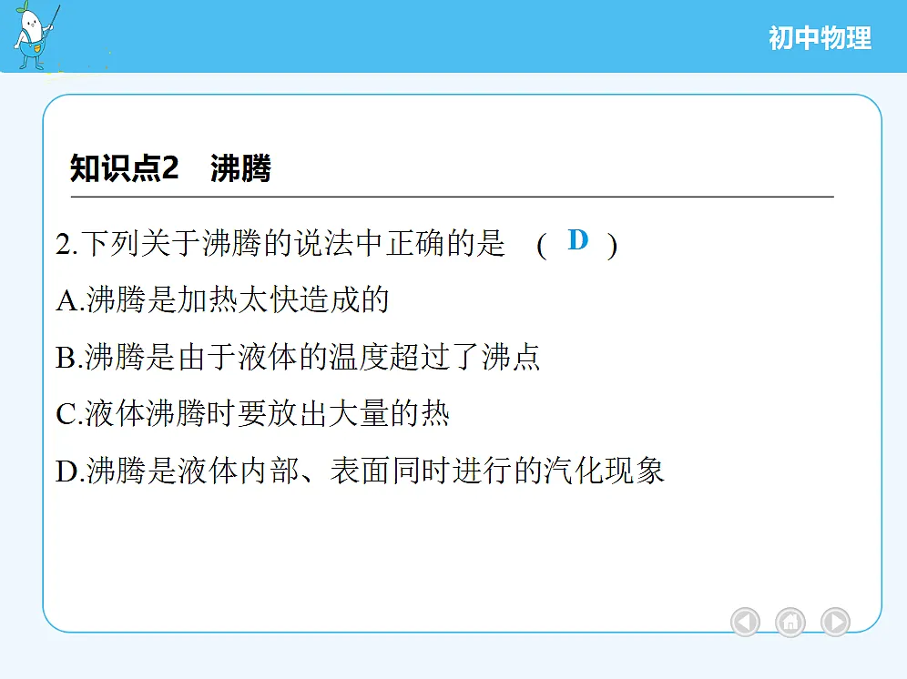 18677002第5页