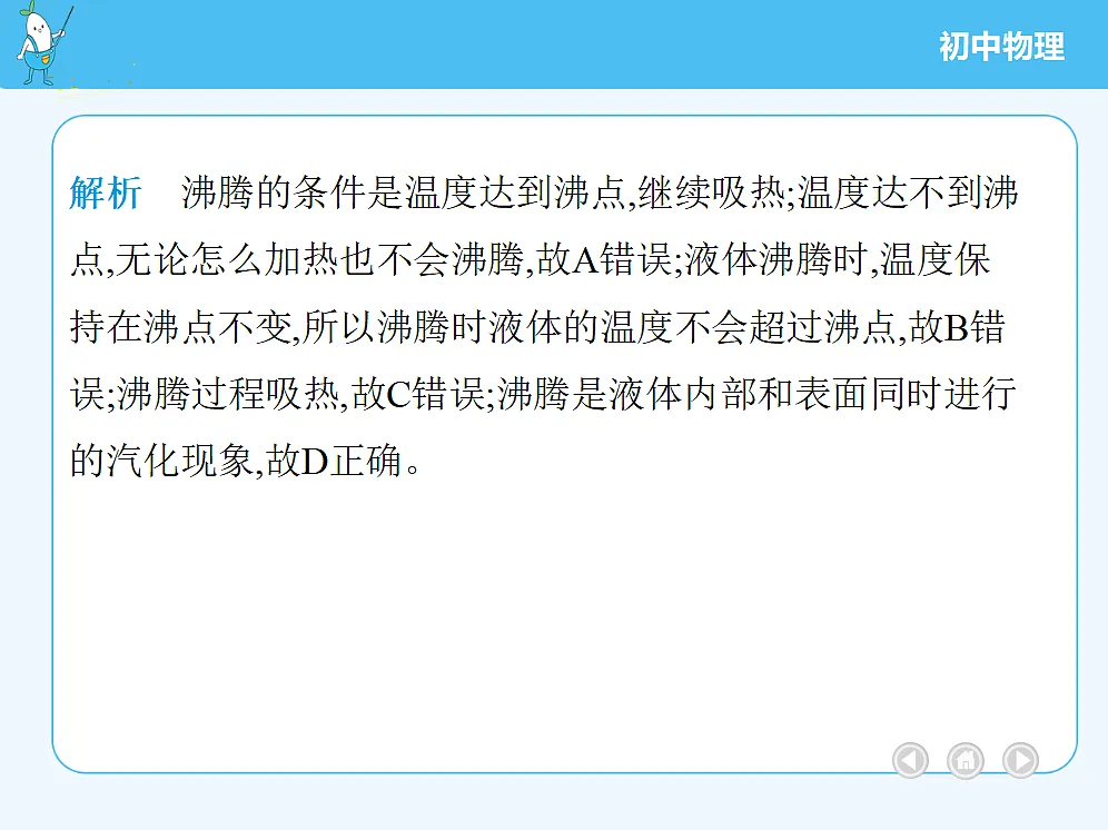 18677002第6页
