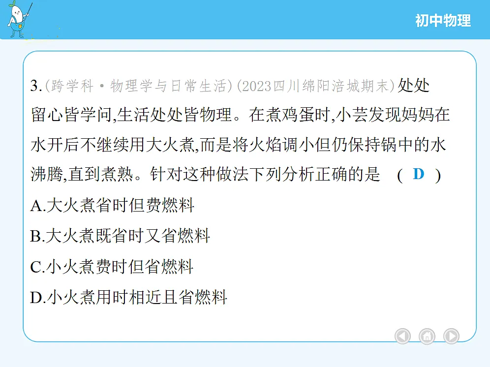 18677002第7页