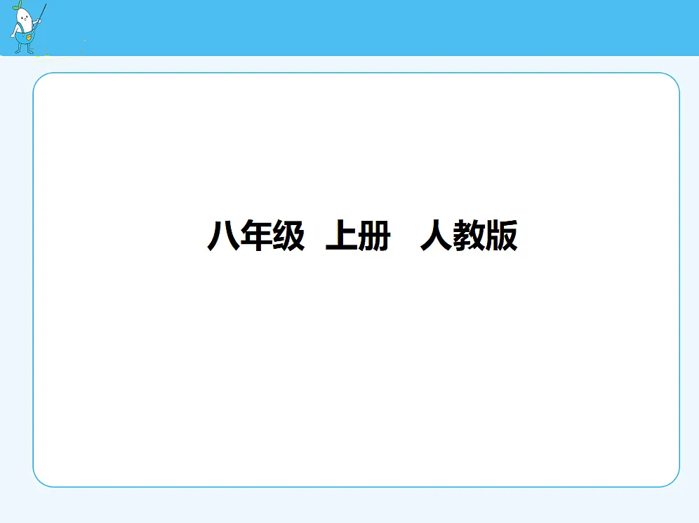 18677003第1页