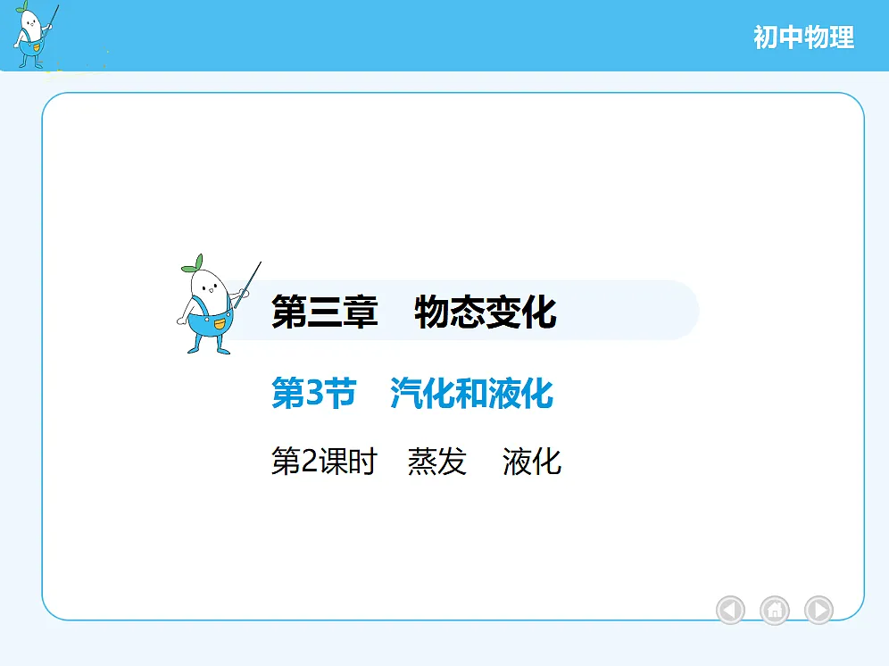 18677003第2页