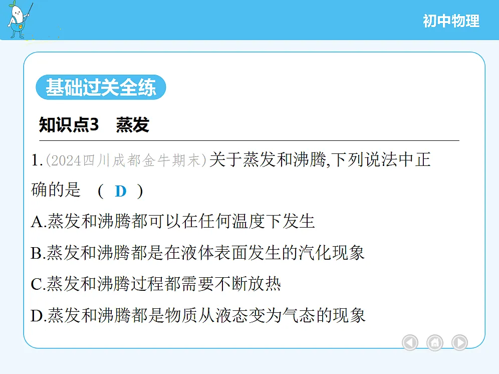 18677003第3页