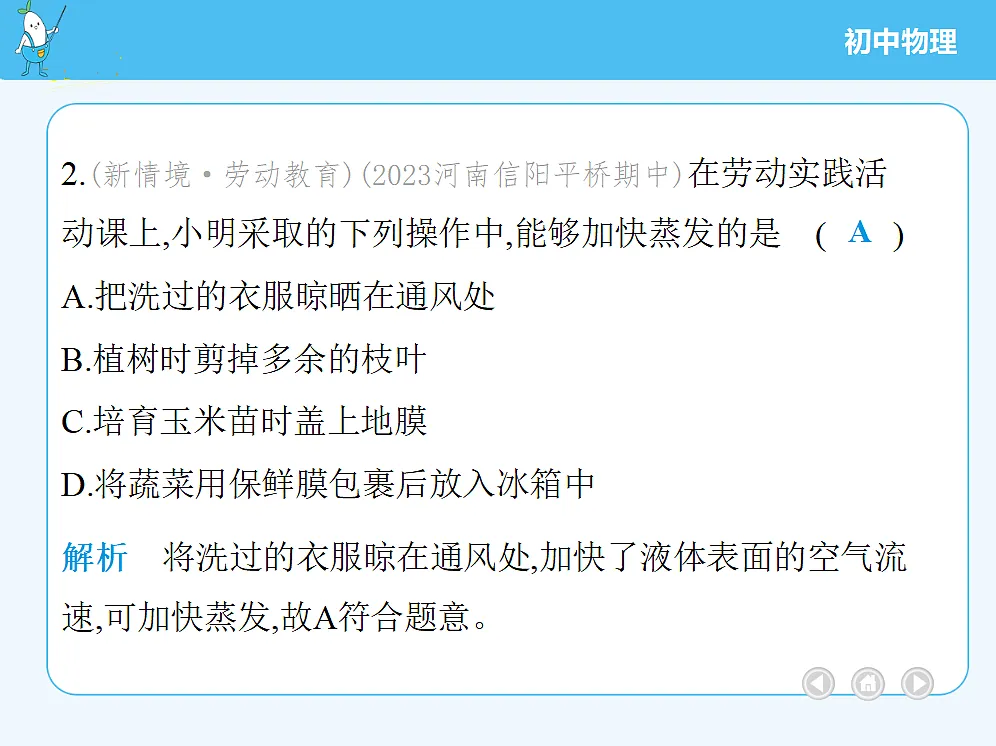 18677003第5页