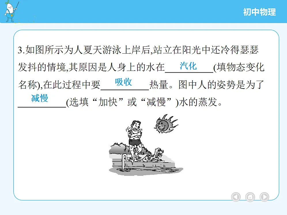18677003第6页