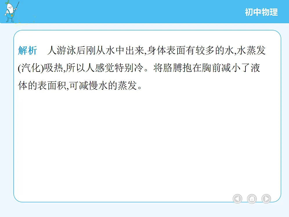 18677003第7页