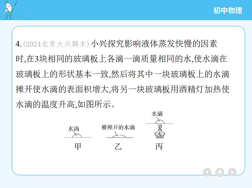 18677003第8页
