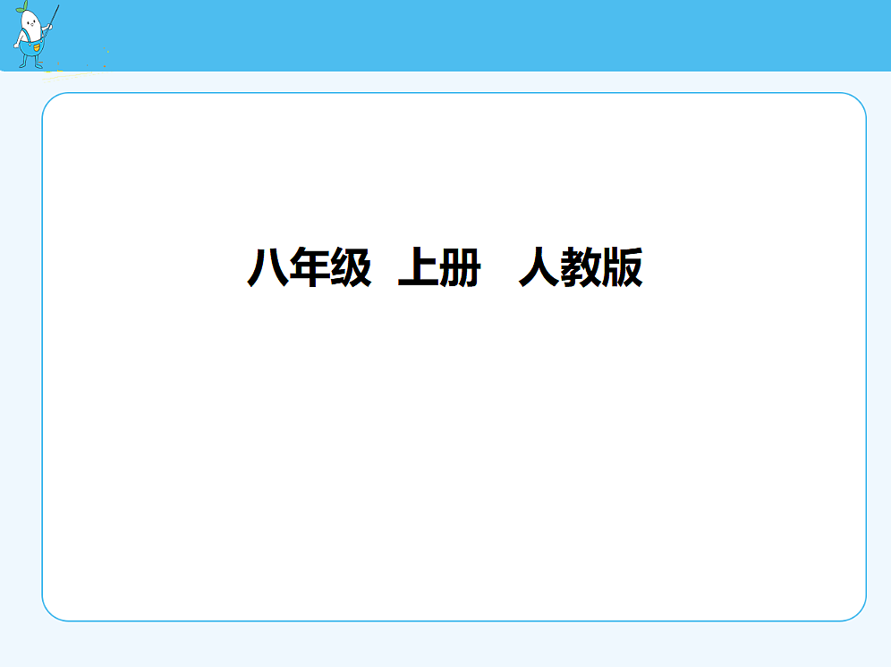 18677004第1页