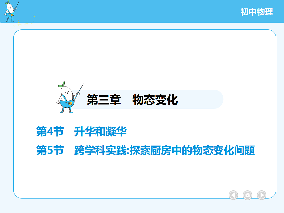 18677004第2页