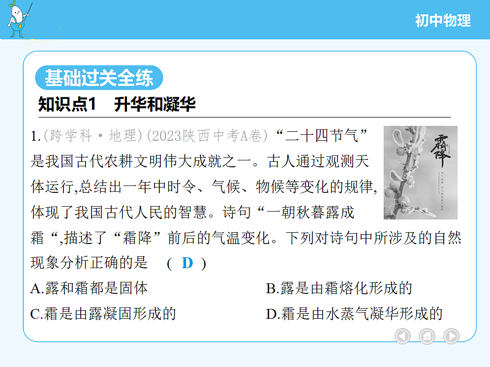 18677004第3页