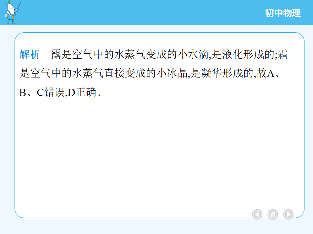 18677004第4页
