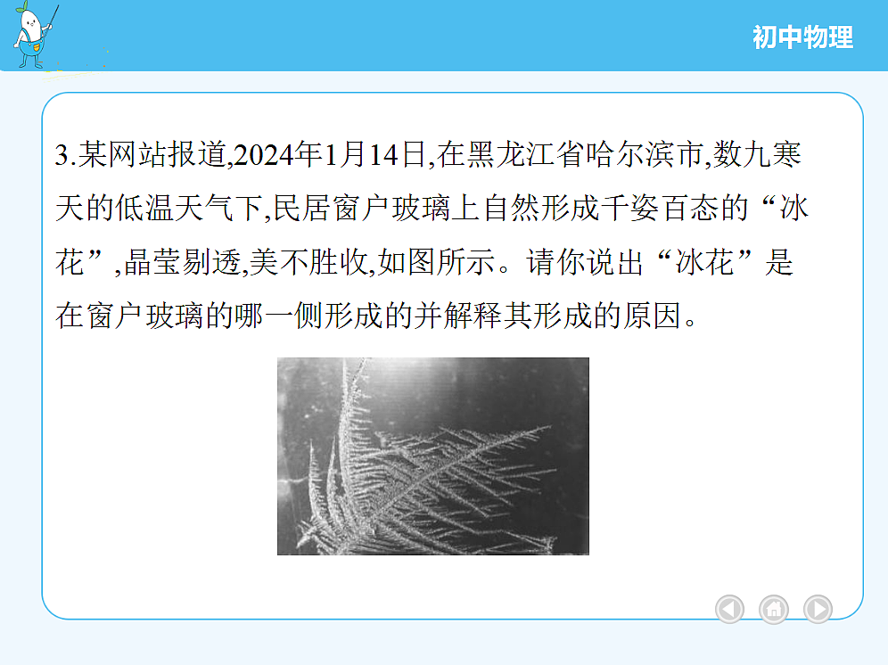 18677004第7页