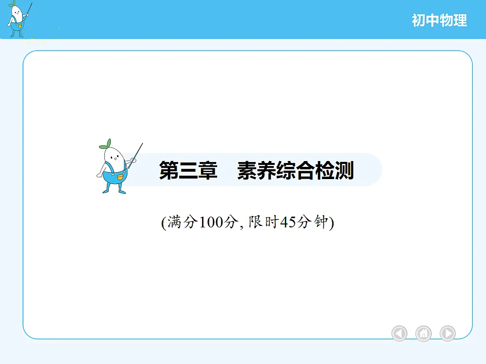 18677005第2页