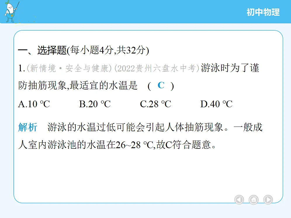 18677005第3页