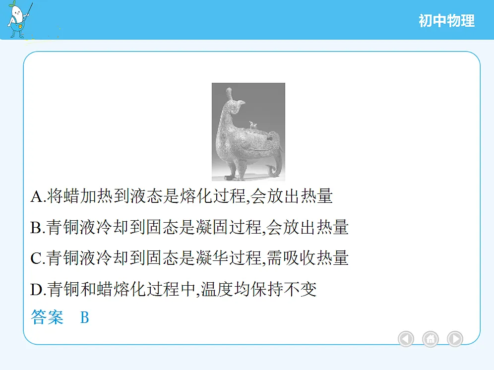 18677005第5页