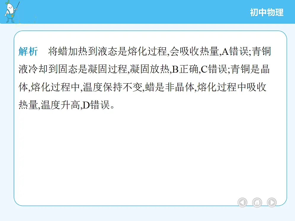 18677005第6页