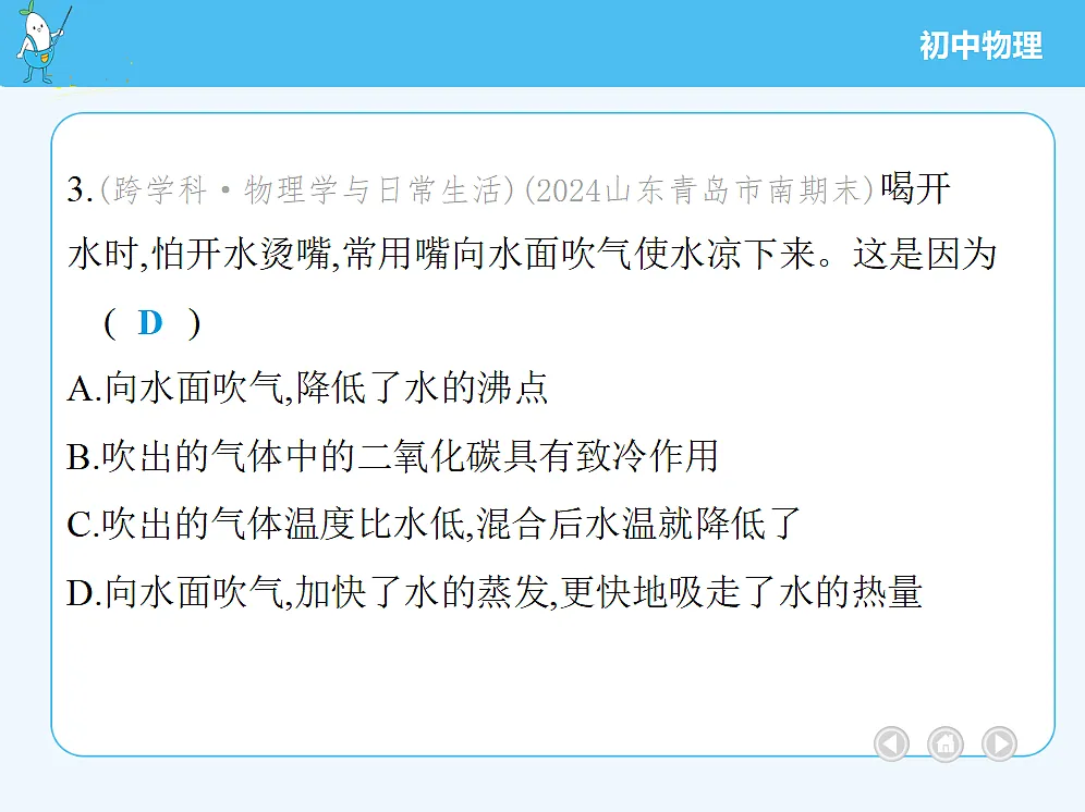 18677005第7页