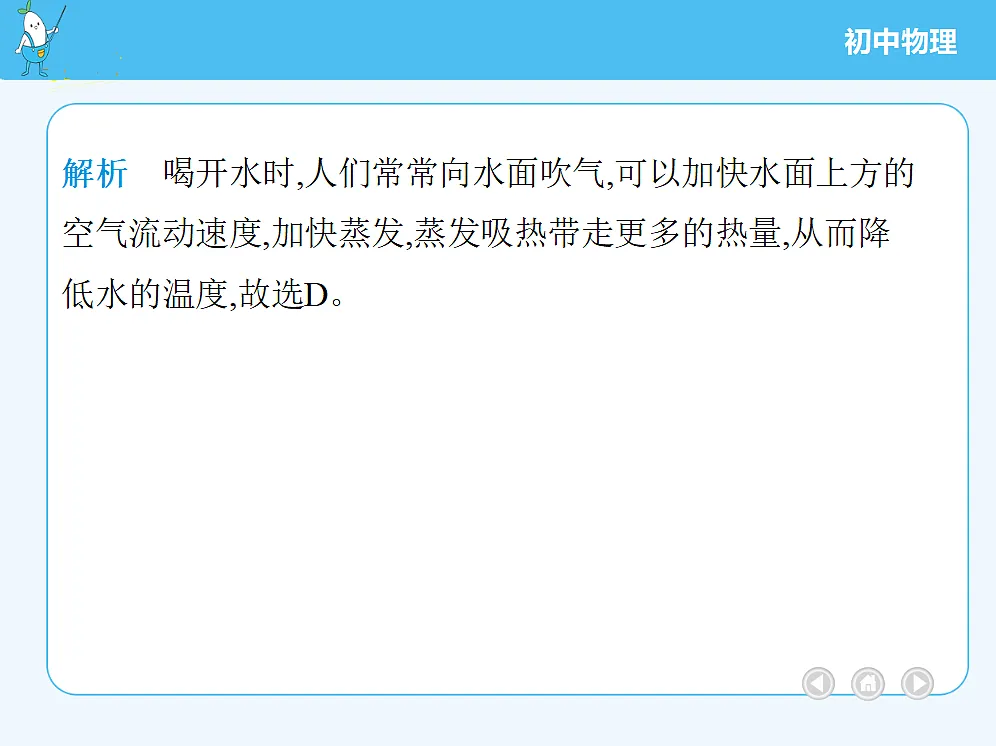 18677005第8页