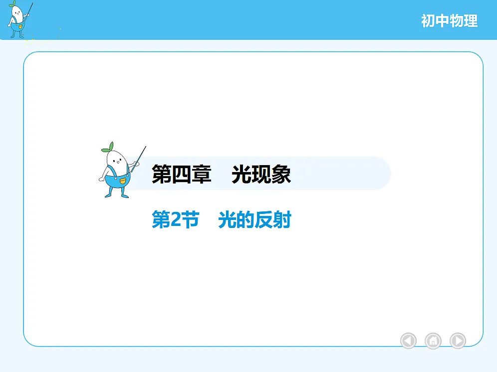 18677008第2页