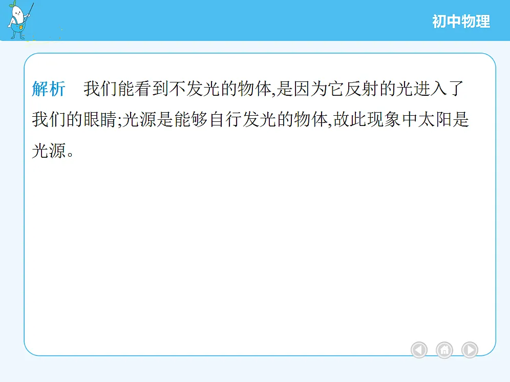 18677008第4页
