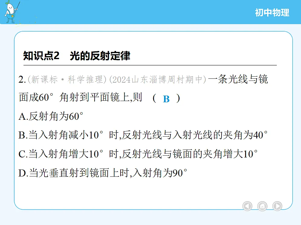 18677008第5页