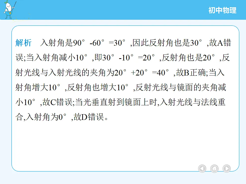 18677008第6页