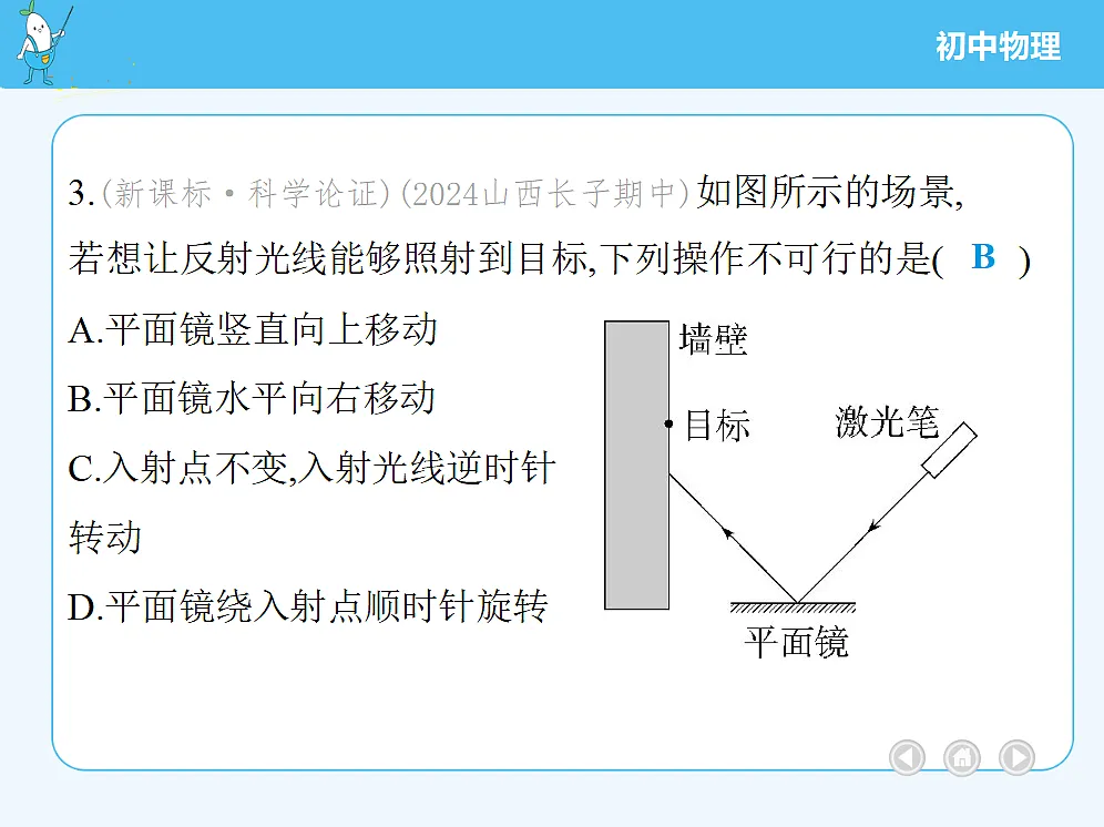 18677008第7页