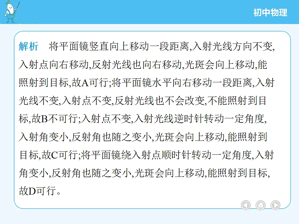18677008第8页