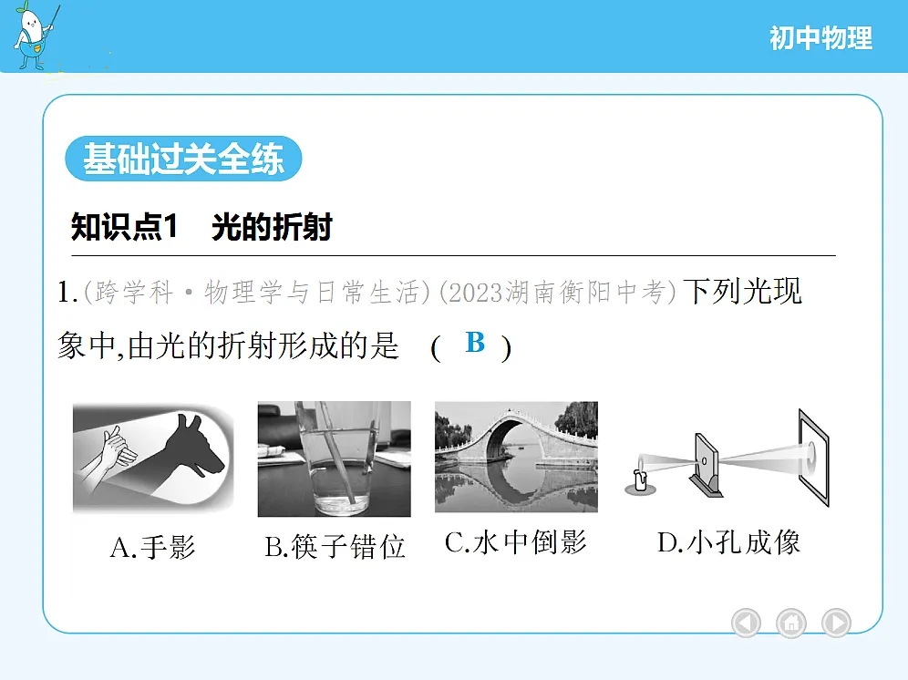18677011第3页