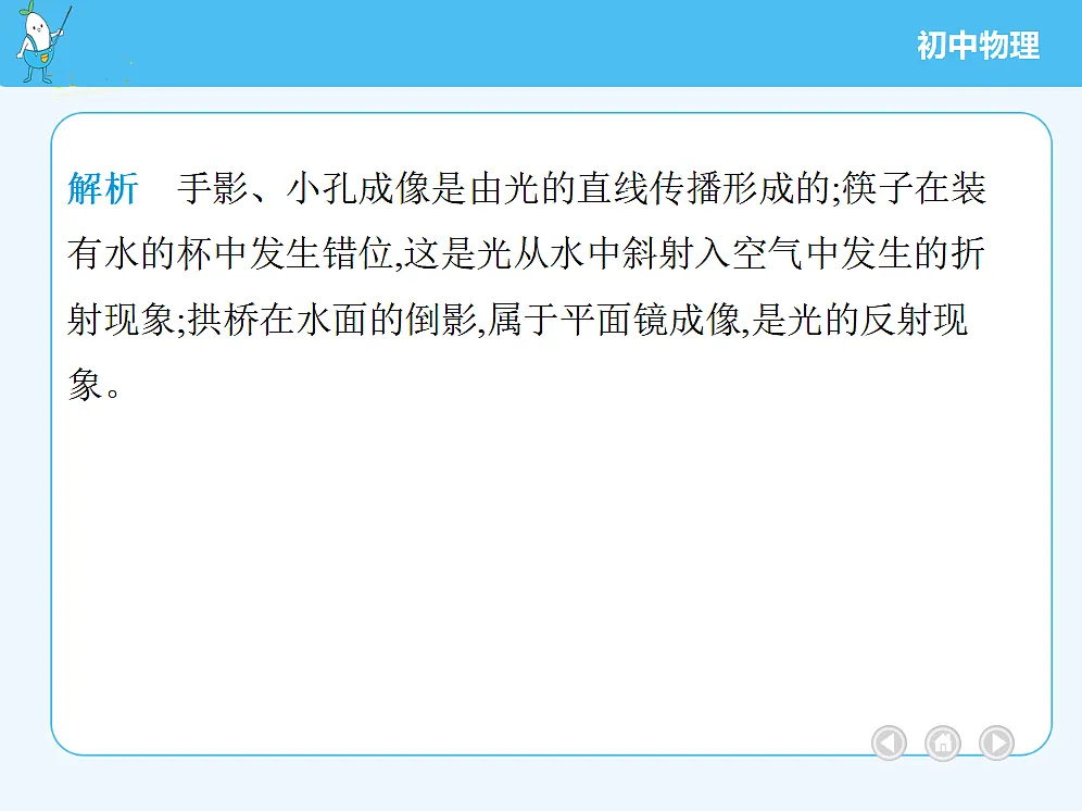 18677011第4页