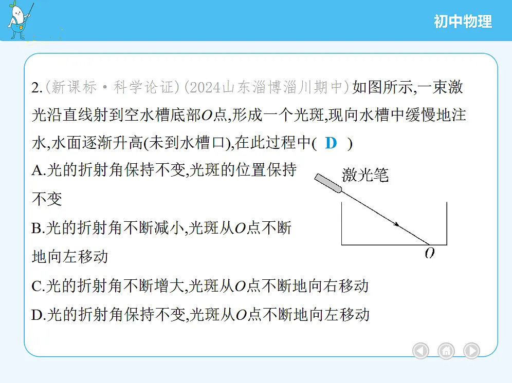 18677011第5页