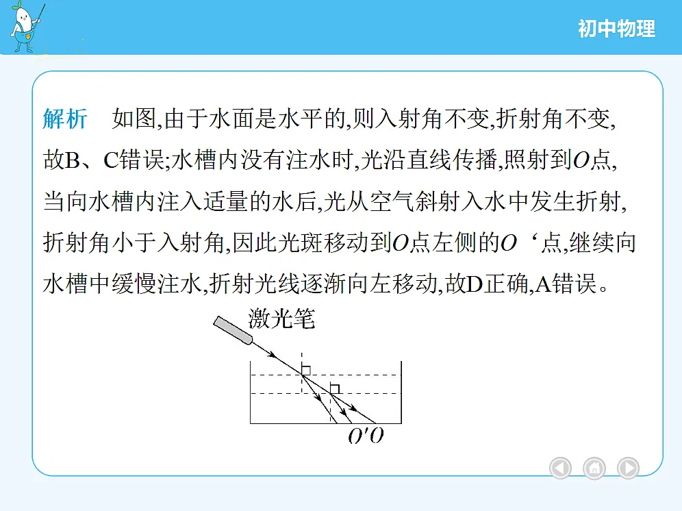 18677011第6页