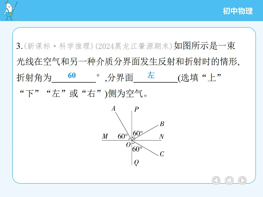 18677011第7页