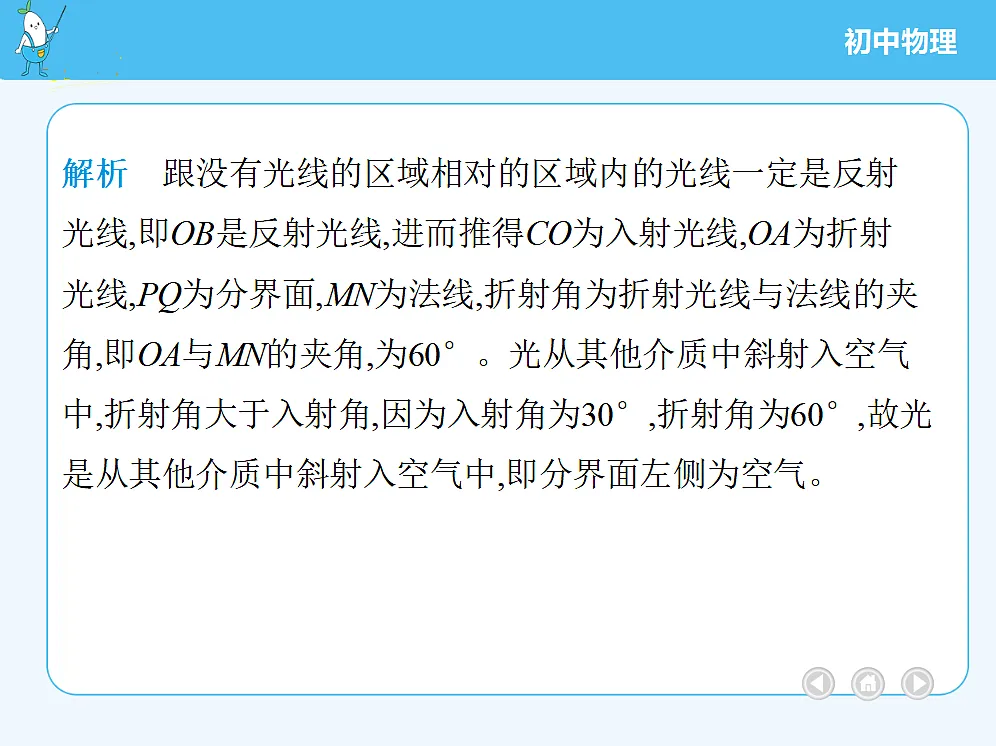 18677011第8页