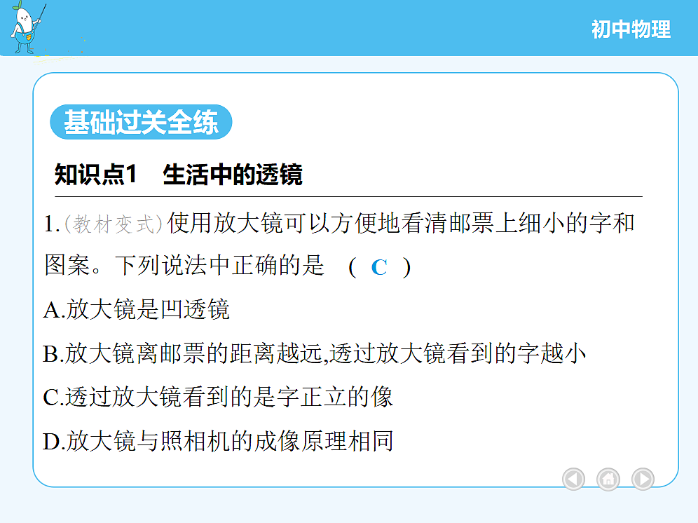 18677014第3页