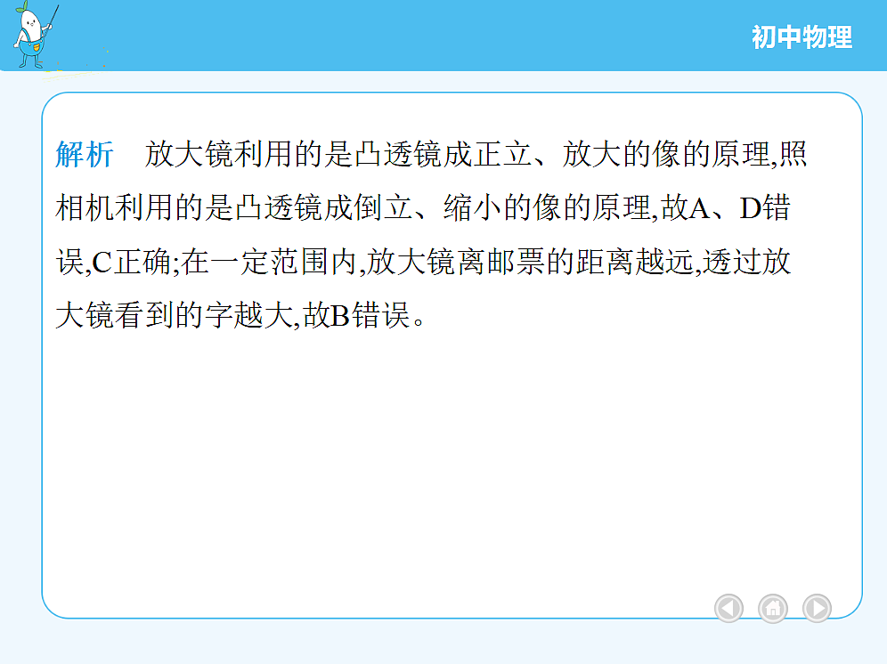 18677014第4页
