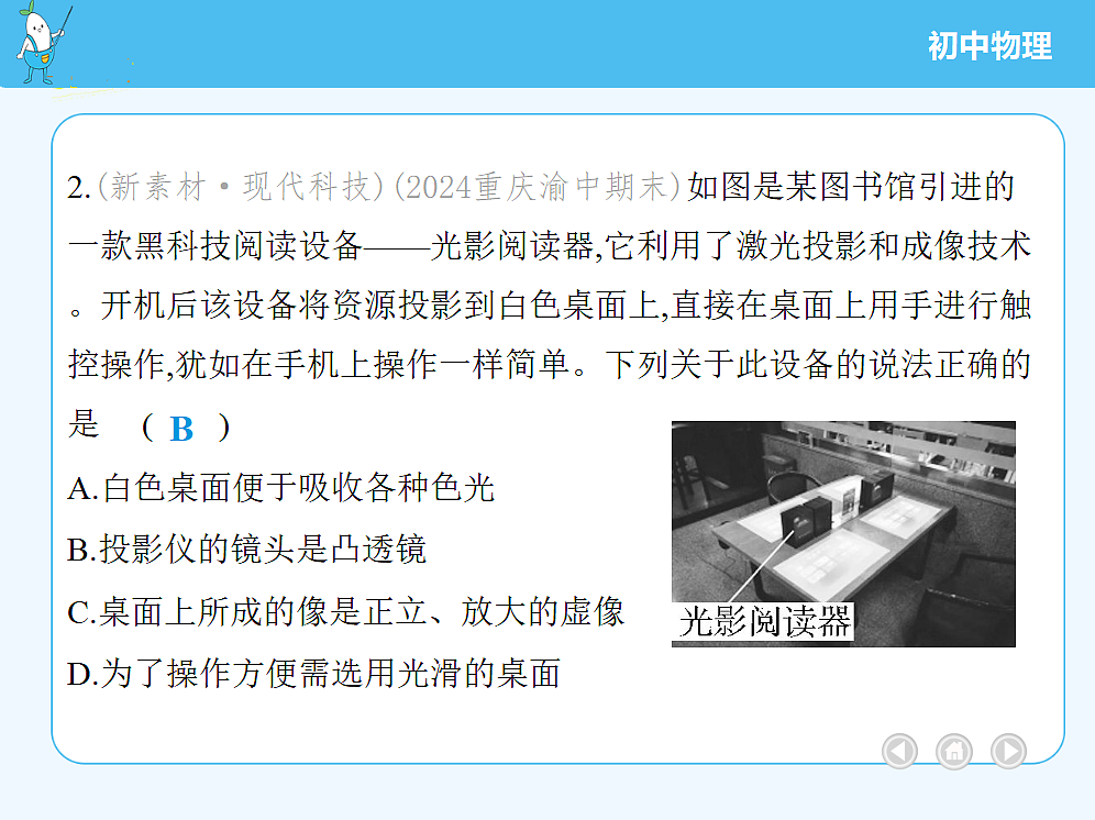18677014第5页