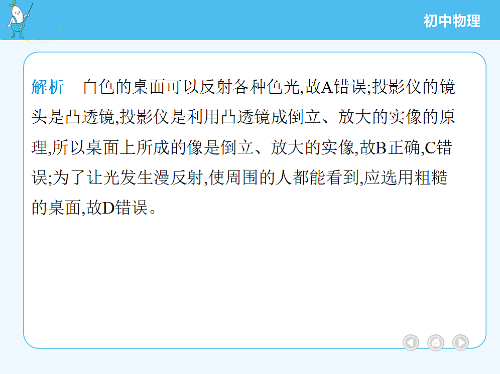 18677014第6页