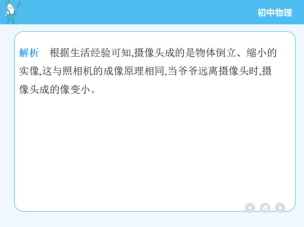 18677014第8页