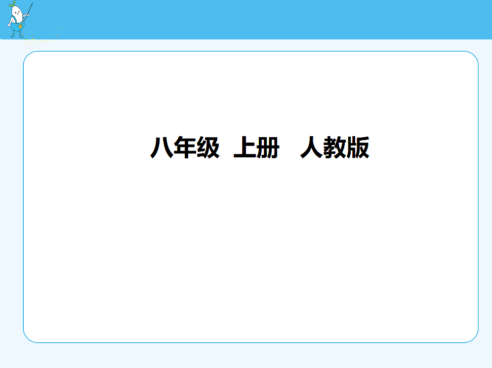 18677015第1页