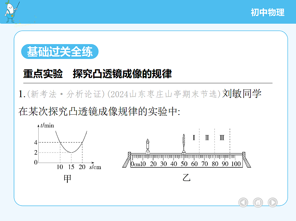 18677015第3页