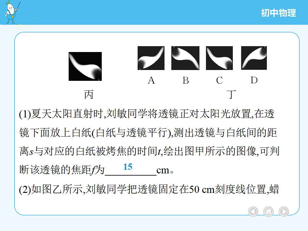 18677015第4页