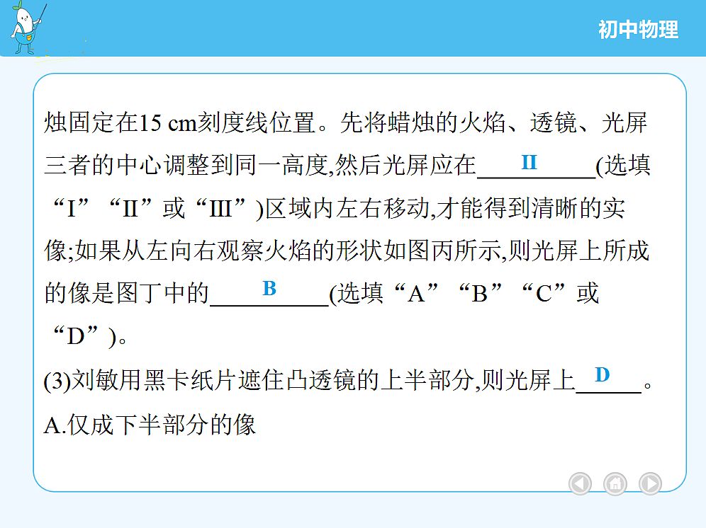 18677015第5页