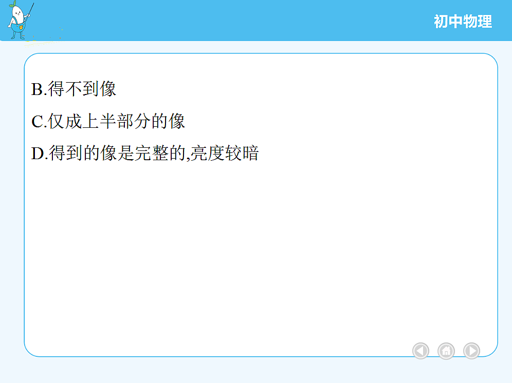18677015第6页