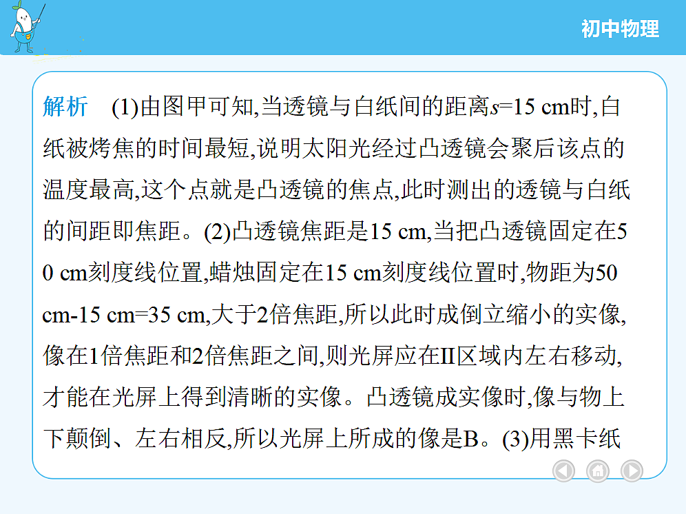 18677015第7页