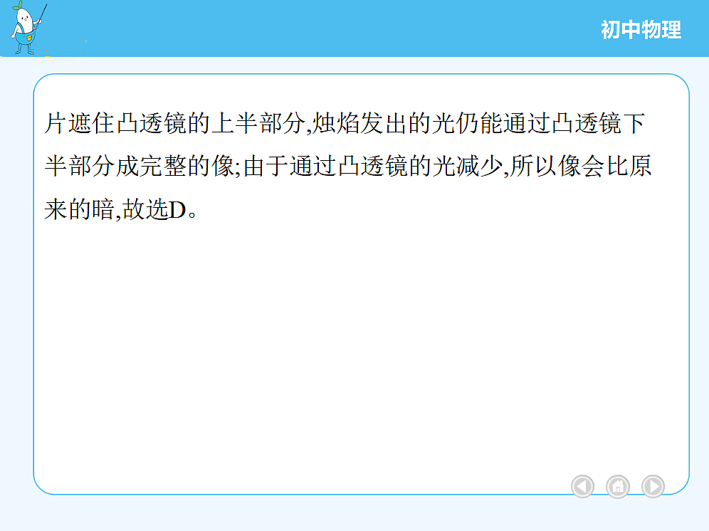 18677015第8页