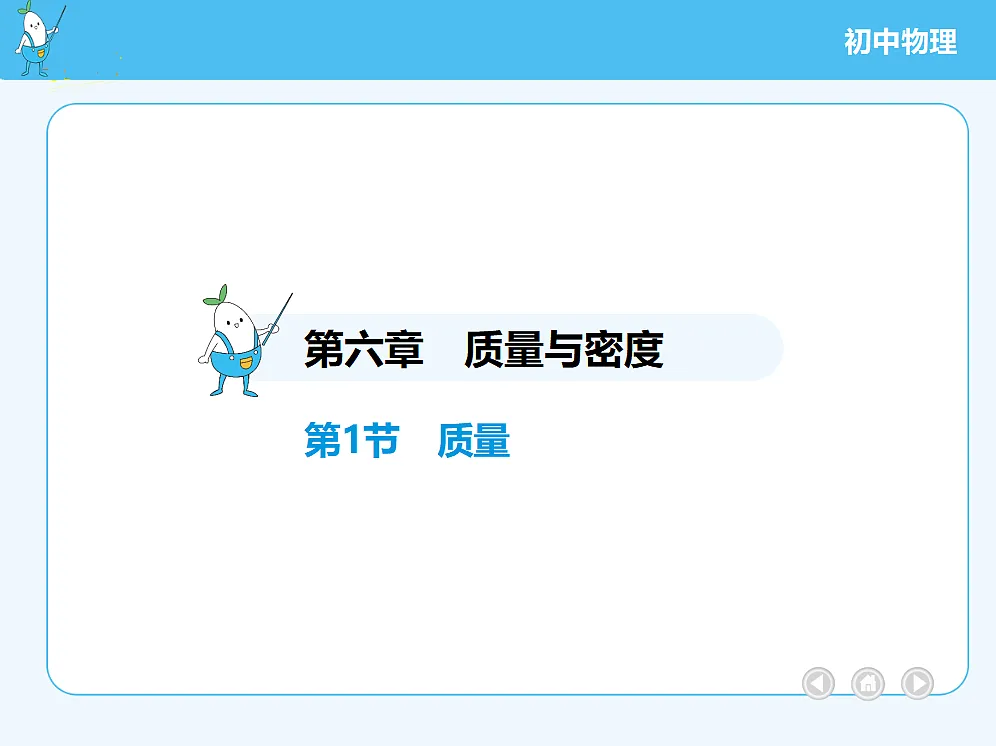 18677019第2页