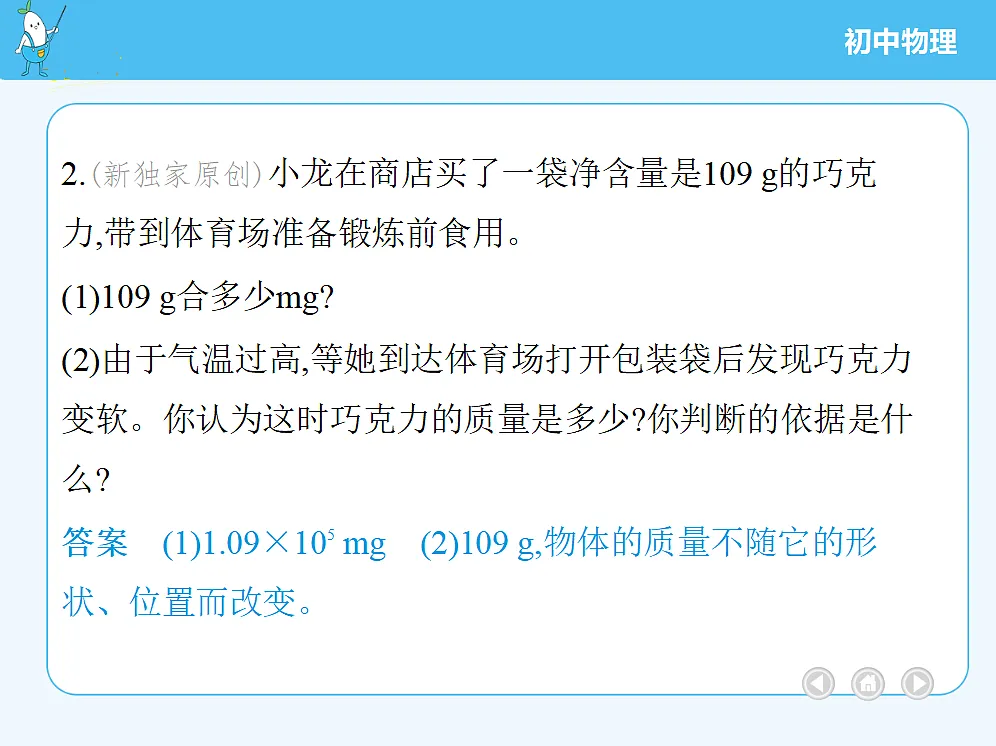 18677019第4页