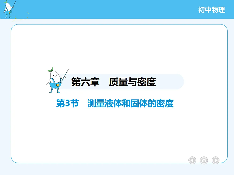 18677022第2页
